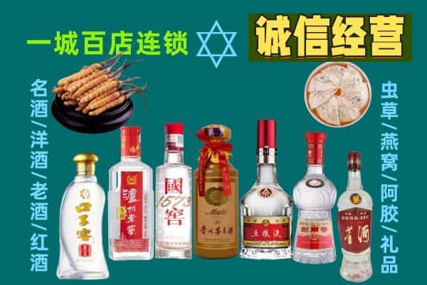 政和县回收五粮液酒瓶