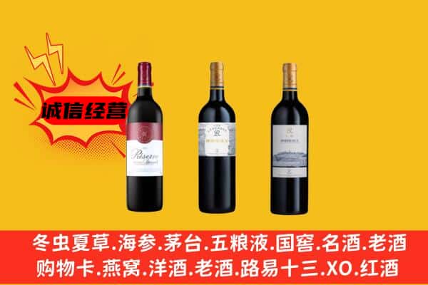 政和县上门回收拉菲价格