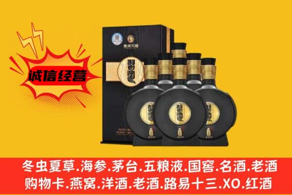 政和县上门回收习酒价格