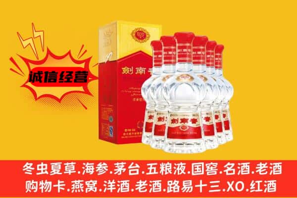 政和县上门回收水晶剑价格