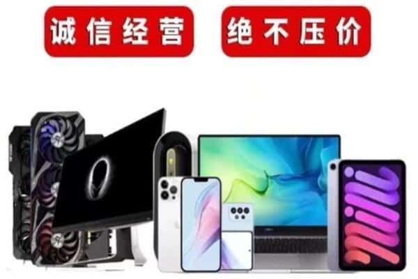 政和县回收音响